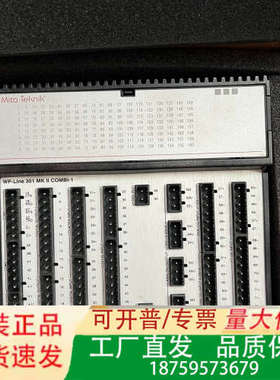 米塔二代WP351模块，型号：978035102，需要的联系议价