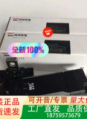 TMLE2-2C2N+TMLE-K21080/个议价