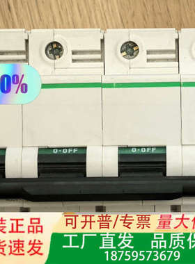 A9N19863   C120L 4P D125A议价