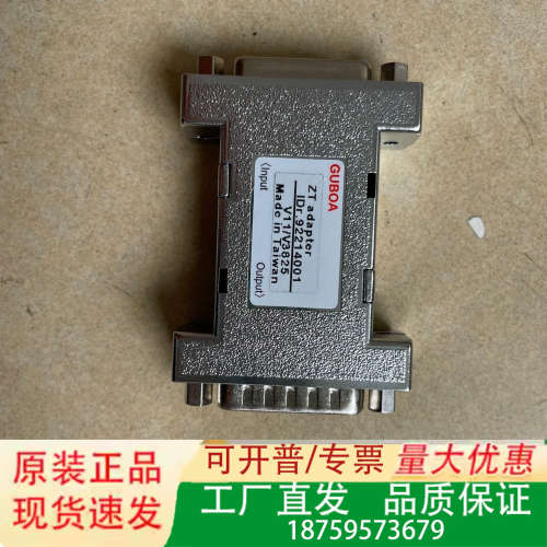 IDr.92214001加锐编码器转接头ZT adaper非议价