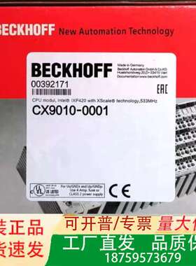 CX9010-0001倍福CX9010-0001议价