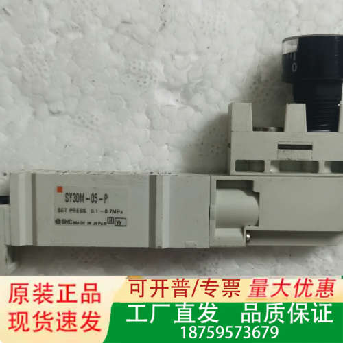正品SY30M-05-P议价