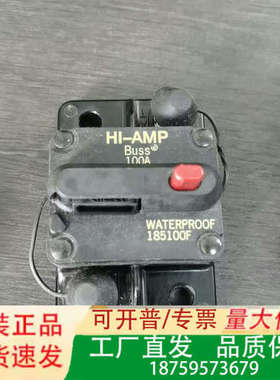 BUSS 185100F HI-AMP 100议价