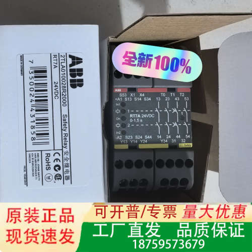 ABB RT7A 安全继电器JOKAB SAFETY RT7议价