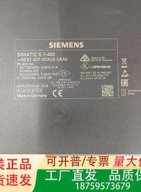 6ES7 407-0DA02-0AA0议价