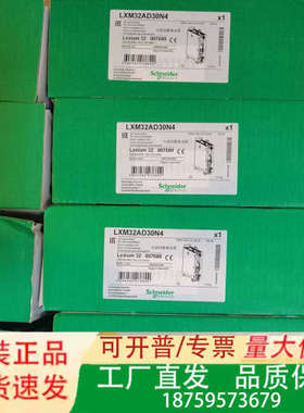 SH30551P12A2100   SH30553P12A2议价