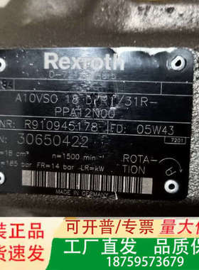 R910945178 AA10VSO18DFR1/31R-P议价