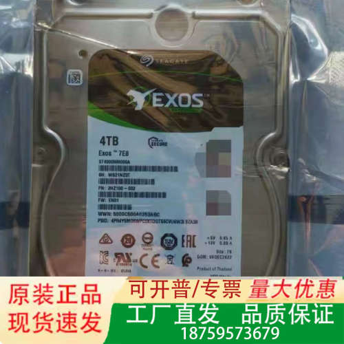 希捷4T银河ST4000NM000A议价