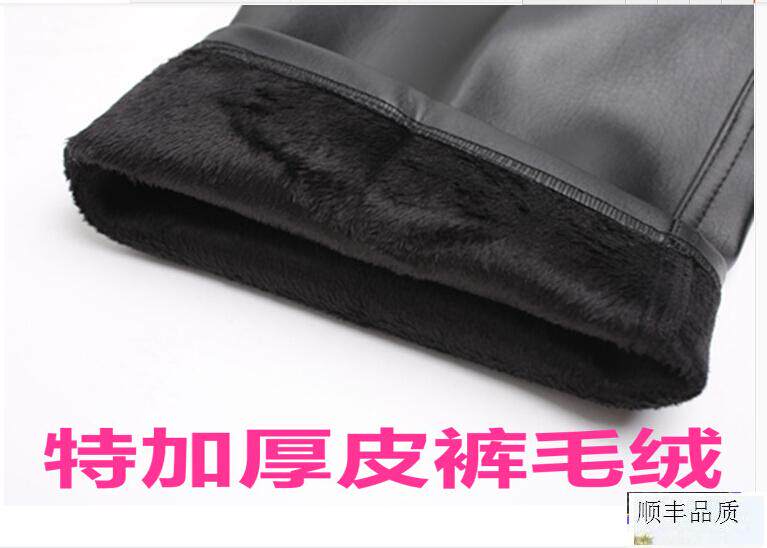 Pantalon cuir homme en vrac pour hiver - Ref 1482206 Image 5