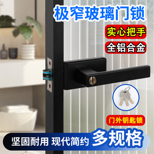 带钥匙卫生间门锁长虹玻璃门通用铝合金静音门把手极窄卫浴锁厕所