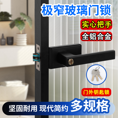 带钥匙反锁长虹玻璃门锁实心把手
