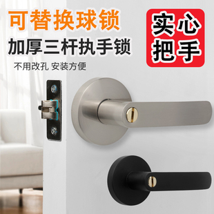 三杆锁卫生间厕所铝合金门锁家用房间门通用型门把手执手锁球形锁