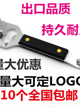 开罐器开黑白淡奶多功能开罐刀罐头刀开瓶器罐头起子量大定制LOGO