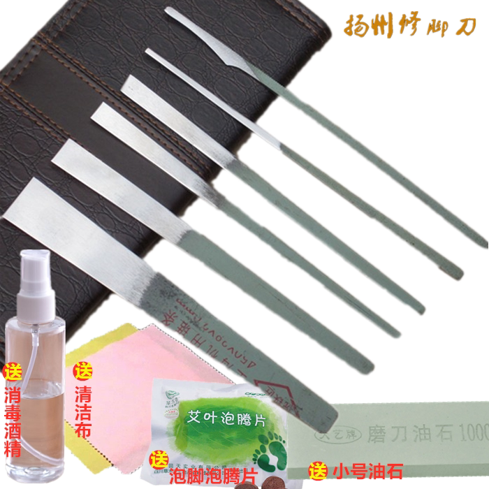 包邮正品美甲修甲扬州三把刀真锋美甲/修甲套装