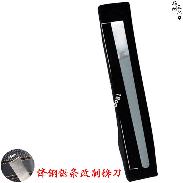 正品扬州三把刀修脚刀扦脚刀工具锯条锋钢改制锛刀修厚指甲包邮,家庭/个人清洁工具,美甲/修甲套装,淘宝优惠券,粉丝福利购,淘宝优惠卷