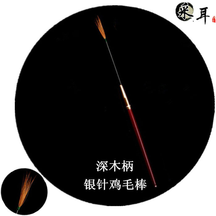 扬州正品深木柄银针鸡毛棒专业采耳掏耳工具手工制作 掏耳勺 单根