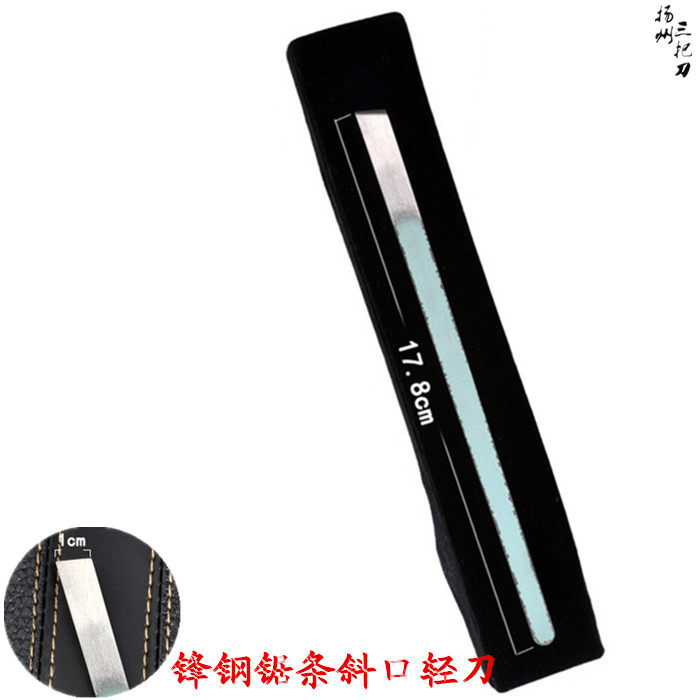 正品扬州三把刀 修脚刀工具扦脚美甲/修甲套装