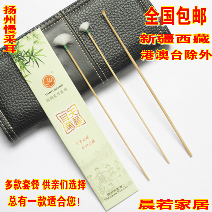 包邮正宗扬州掏耳朵采耳工具挖耳勺家用套装 鹅毛棒发光耳勺头灯