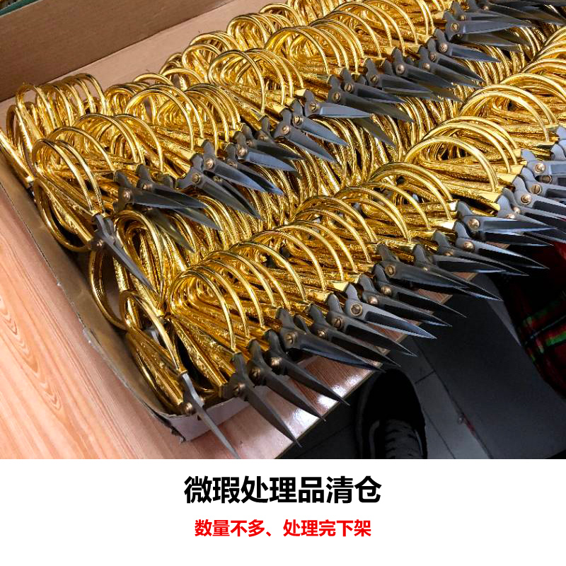瑕疵品清仓剪纸手工云中匠