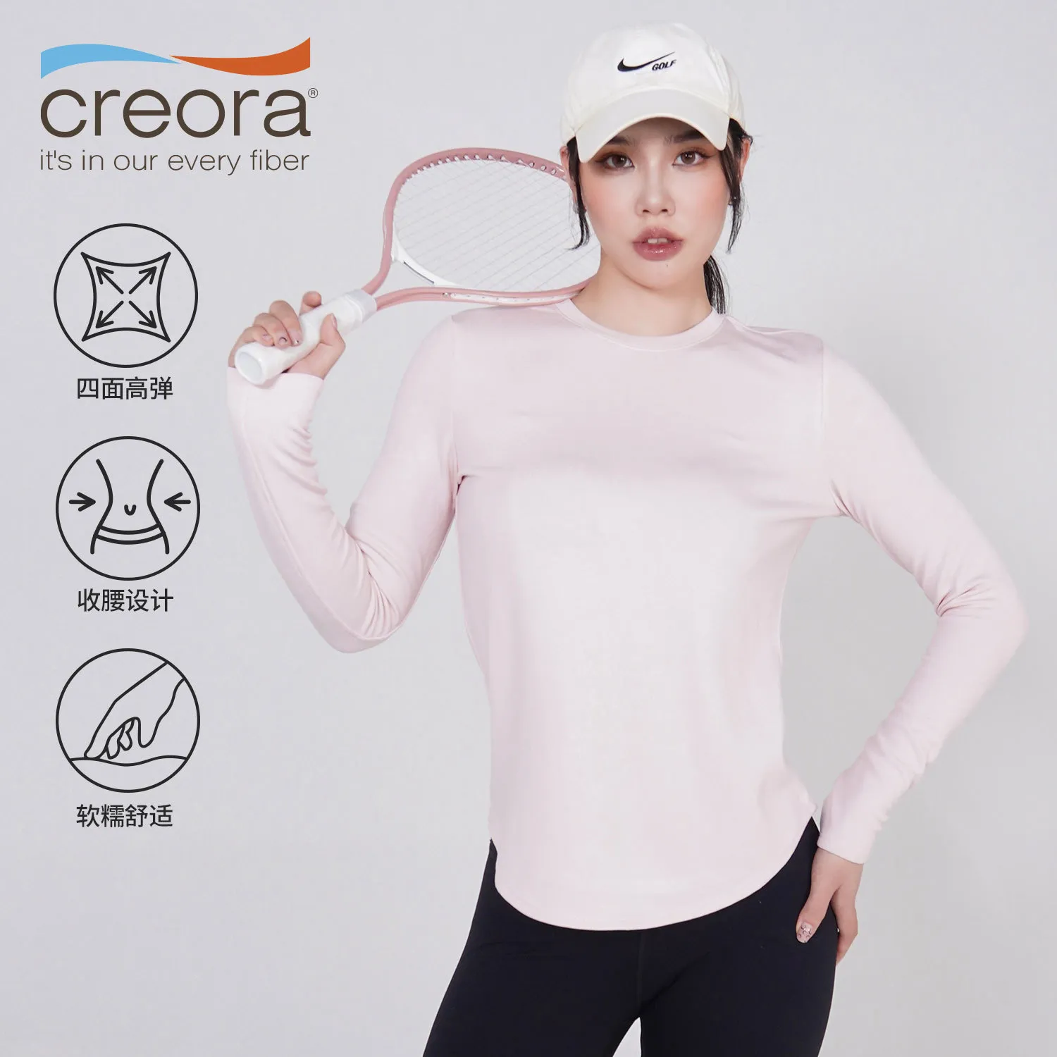 creora晓星秋冬新款女士运动长袖T恤拉绒宽松显瘦运动卫衣打底衫