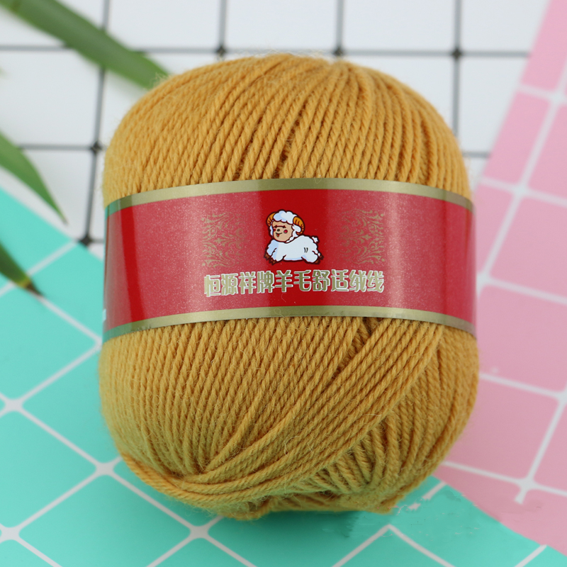 恒源祥高级手编美丽奴纯澳粗毛线
