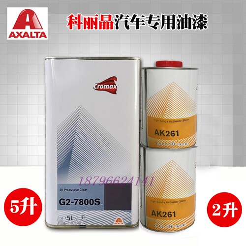 G2-7800高效快干清漆256S