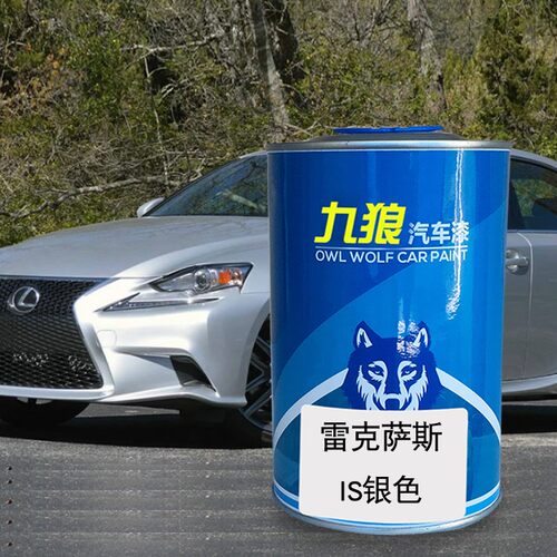 九狼IS珍珠白LC水银灰