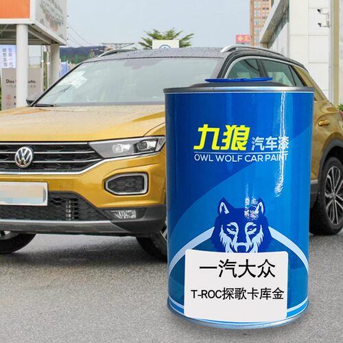 大油漆众贝加尔湖蓝极地白
