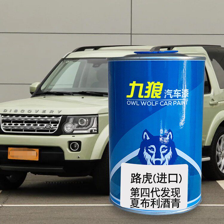 汽车喷烤漆路油漆虎夏布利酒青印度和银伊帕内玛沙滩金苏门答腊黑