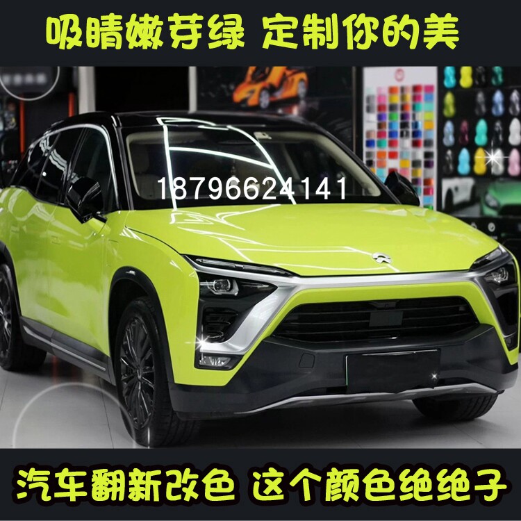 鹦鹉面漆嫩芽绿汽车色漆草绿色亮丽色彩定制网红色素色漆高硬金属