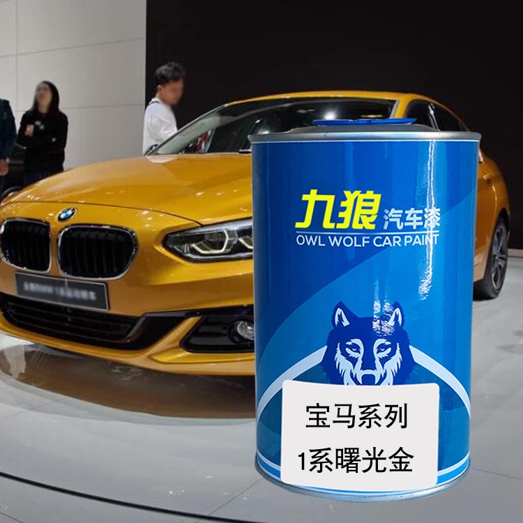 胡卡罗米色宝油漆马帝王蓝
