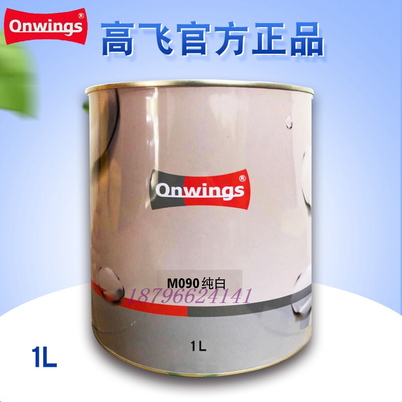 高飞1K色母银粉控制剂