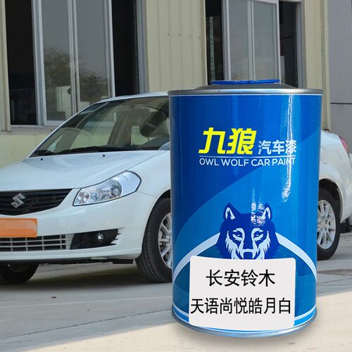 铃油漆木丝缎棕色橘红
