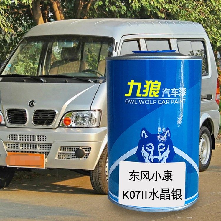 汽车喷烤漆翻新改色漆东风小油漆康水晶银水晶银色水晶银色水晶银,基础建材,色浆,淘宝优惠券,粉丝福利购,淘宝优惠卷