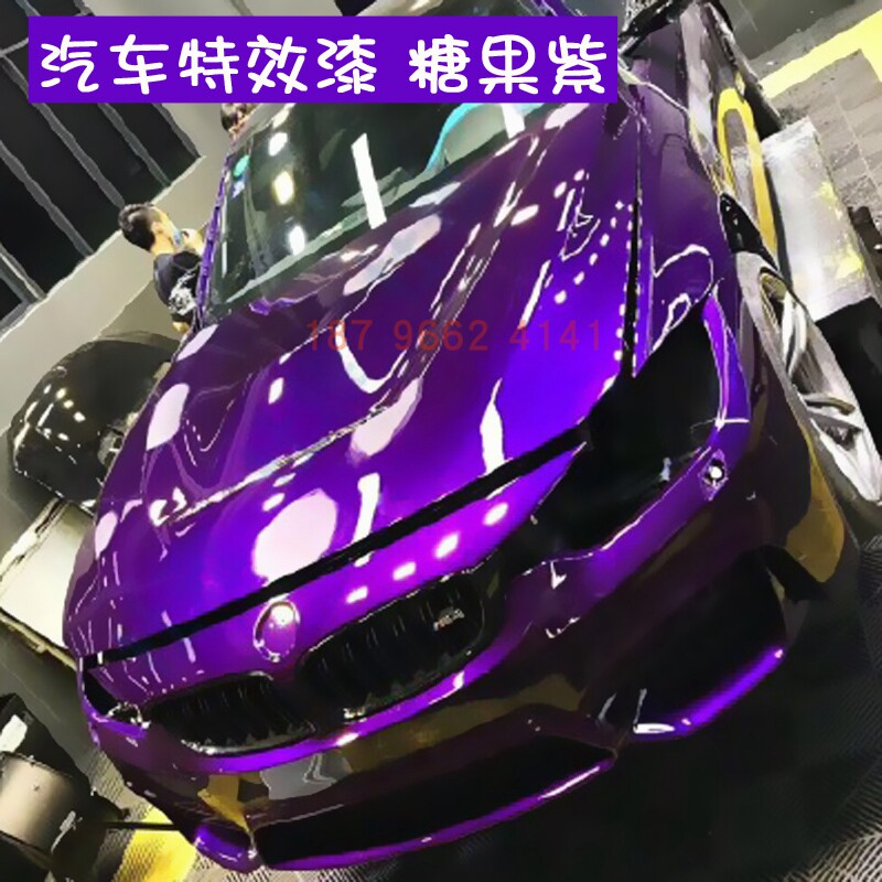鹦鹉糖果紫特效漆全喷鹦鹉447清漆汽车漆桶装汽车光亮漆车用清漆