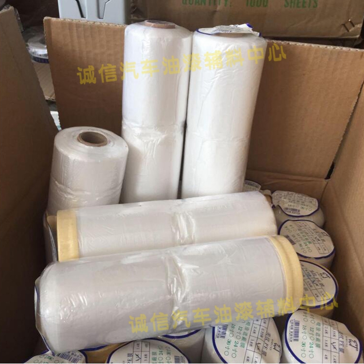 遮蔽膜油漆防护汽车保护