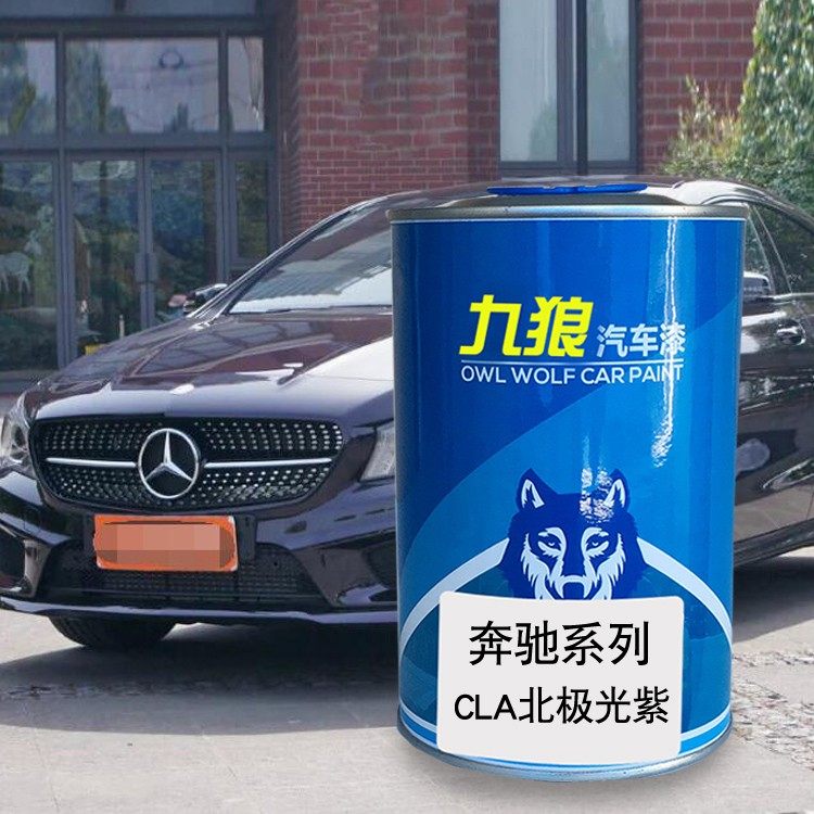 汽车全车钣金喷烤漆北京奔油漆驰哑光北极银北极光北极银紫宇宙黑