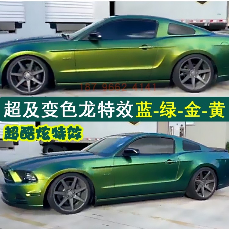 鹦鹉超ji变色龙蓝-绿-金-黄特效漆全车翻新高光漆珠光漆自行车