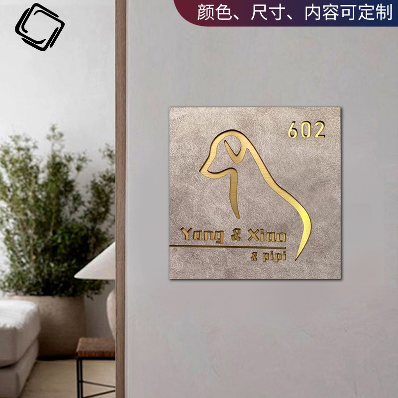 创意复古刻字轻奢纹理们号牌定制图片