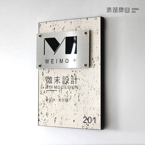 工作室招牌定制高档办公室牌匾