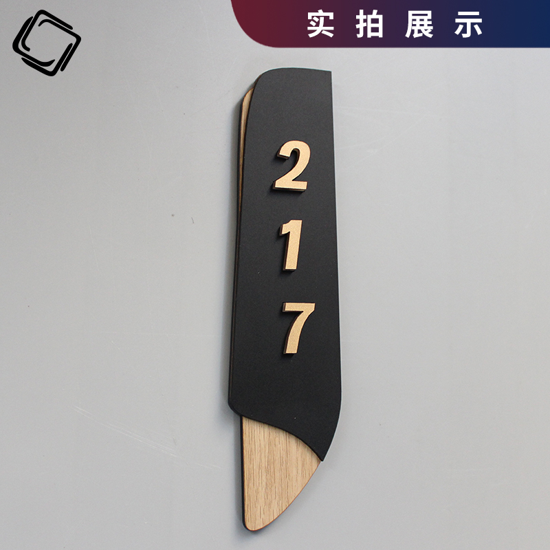 号码牌亚克力木纹拉丝银金属色