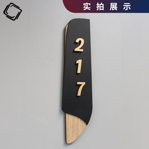 号码牌亚克力木纹拉丝银金属色