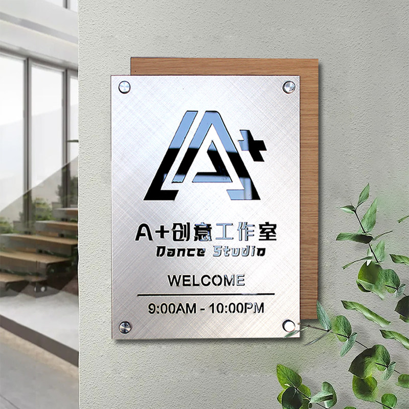 定制轻奢镂空雕刻酒店民宿会所公司门牌铭牌牌匾营业时间牌创意