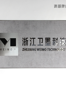 高档门牌订制户外防水商铺工作室企业公司店铺不锈钢灰色牌匾挂牌
