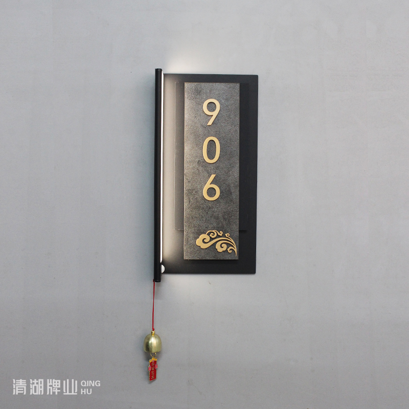 新中式门牌2025新款家用入户门牌门口号码牌智能感应发光灯牌住宅