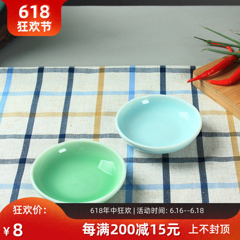 陶瓷醋碟碟家用餐具龙泉青瓷调味碟创意素色调料碟餐厅蘸料酱味碟|msdalam kategori pinggan mangkuk, pinggan mangkuk, Dish - dari Buy2taobao.com untuk memberikan perkhidmatan ejen Taobao profesional membeli