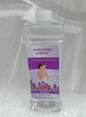 美容院玫瑰传说滋润肌肤
