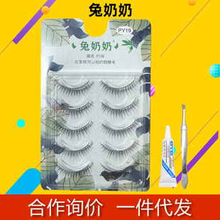 兔奶奶py19张元英同款化妆师推荐假睫毛韩式妆富家千金女团仙子毛