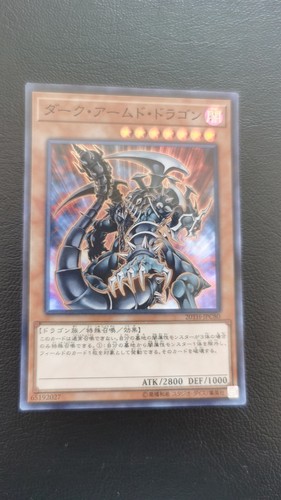 宝可梦游戏王暗黑武装龙PTDN-JP019 GFP2 N/R/NPR/UR/HR 507