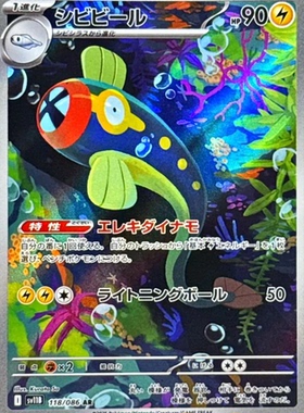 PTCG 宝可梦卡牌日版 SV11B   AR  麻麻鳗
